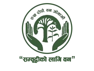 <strong>Ministry of Forest and Environment,Gandaki Province</strong>